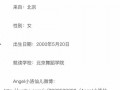 北京朝阳吃瓜群众网,吃瓜群众网带你领略京城美食风采