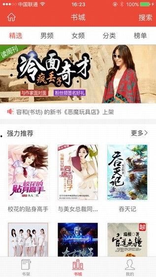 51小说阅读,探索无尽书海，邂逅心灵共鸣