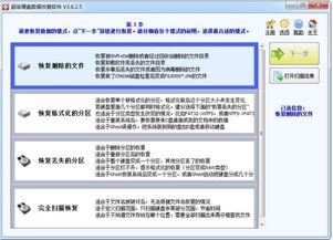 51recovery,揭秘高效数据恢复解决方案