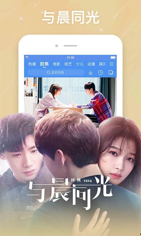 免费视频在线观看