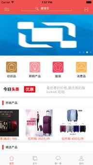 51交易平台,助力企业高效交易，开启财富增长新篇章