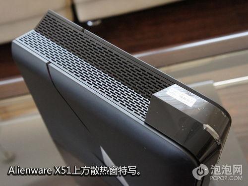 外星人x51,X51外星人飞船的神秘面纱