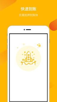 51借你钱,便捷金融服务平台，轻松解决资金难题