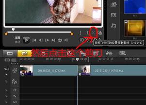 视频剪切,精彩瞬间一网打尽
