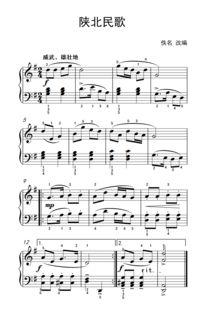 成人民歌教学视频,教学视频深度解析