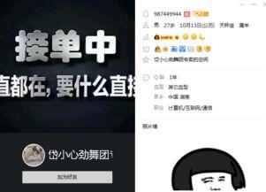 在线吃瓜qq群,揭秘在线吃瓜QQ群的魅力与争议