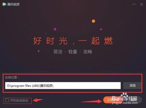腾讯视频播放器下载,解锁海量影视资源，畅享观影新体验